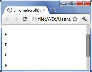Chrome滚动条样式示例